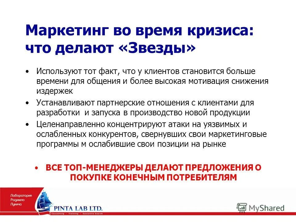 финансовый кризис. крах экономики. биржевой кризис. потеря бизнеса. работы во время кризиса.