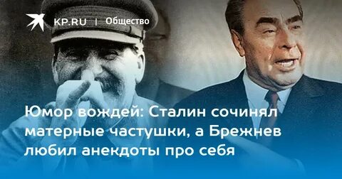 Любимый вождь