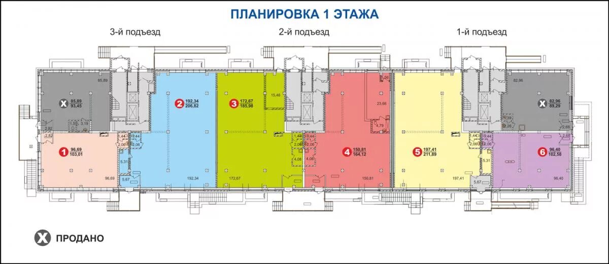 На каком этаже в 10 подъезде. Задача про этажи. На каком этаже в 10 подъезде. Задача про подъезды и этажи. На каком этаже в 10 подъезде.