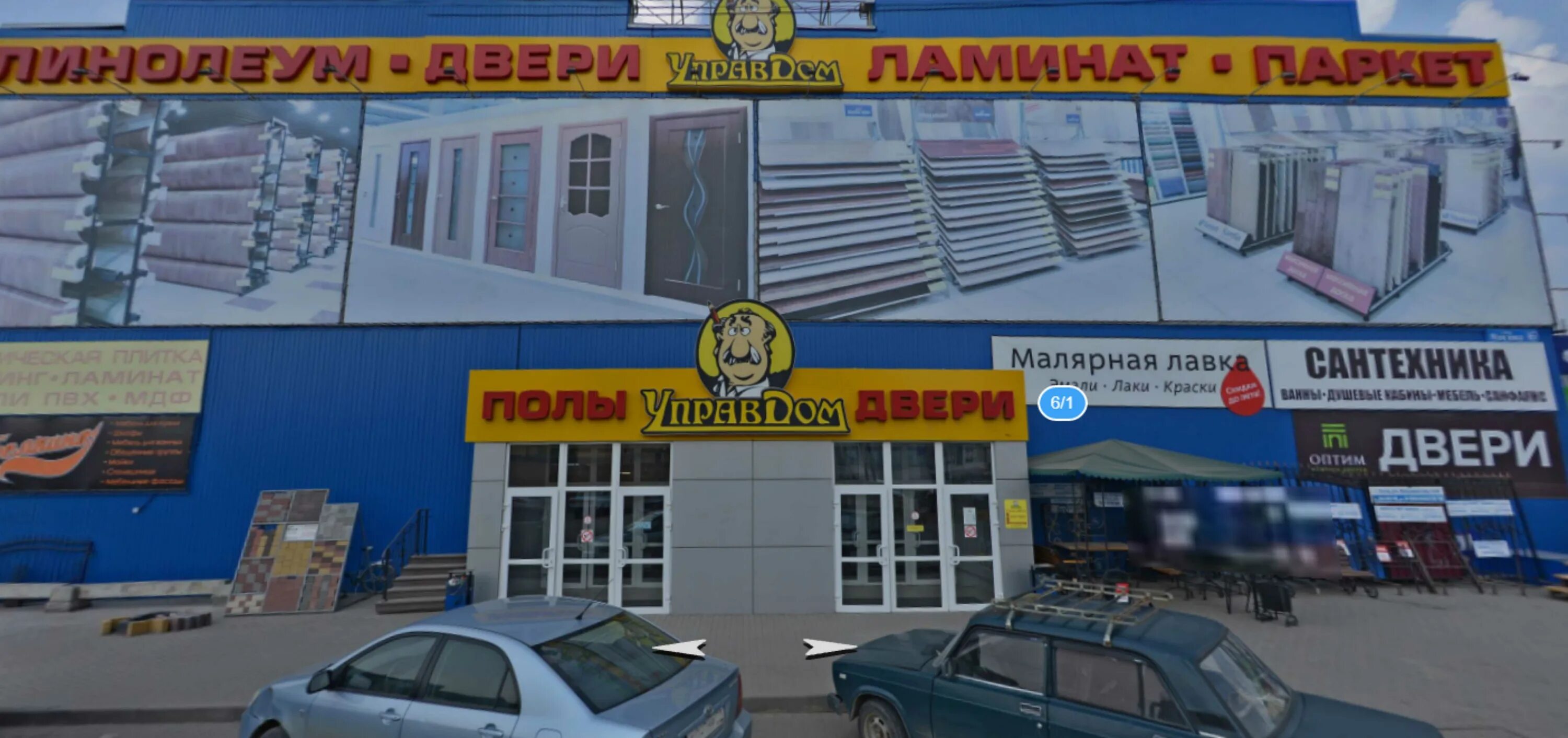 Г тула ул мосина. Г тула ул мосина. Г. Мосина 10 тула. Ул мосина тула.