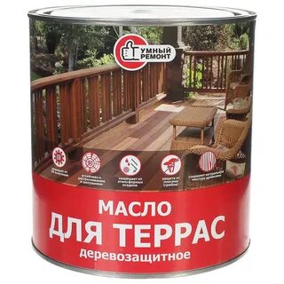 Масло воск терраса