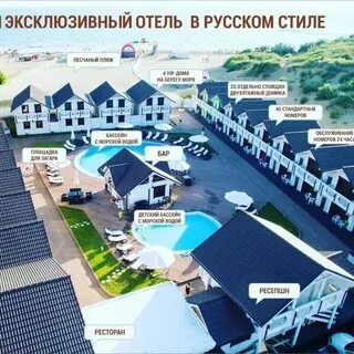 Схема белый берег