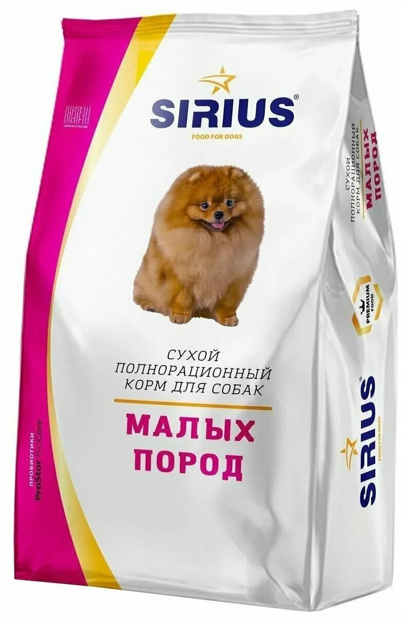 Купить корм премиум класса. Корм для собак премиум класса Сириус. Корм Сириус для собак мелких пород. Корм для собак Sirius (10 кг) для малых пород. Корм для собак Sirius (3 кг) для малых пород.