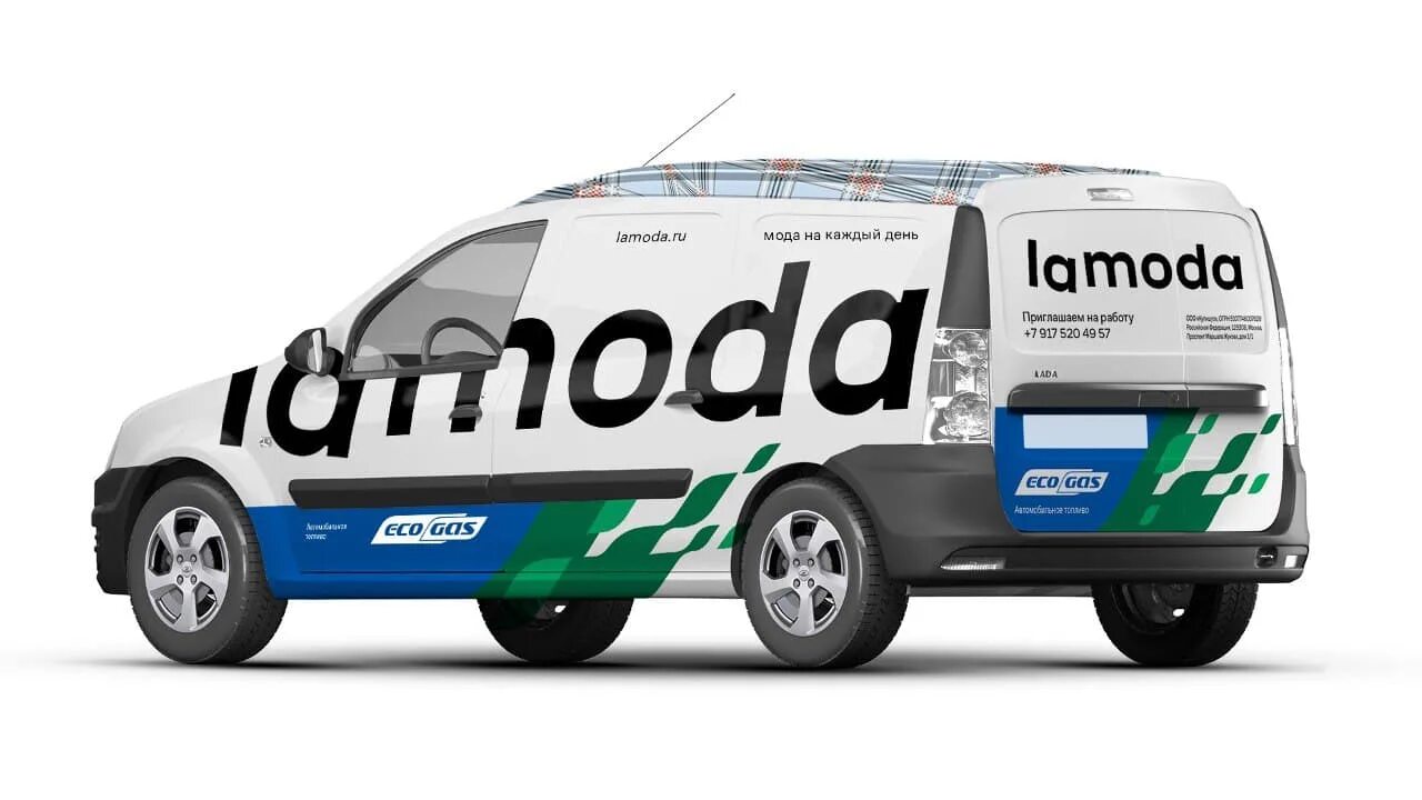 Машина ламоды. Ламода. Ламода курьер авто. Ламода. Брендированные машины lamoda.