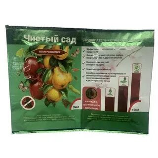 3 сада отзывы