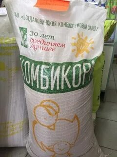 Комбикорм богданович состав