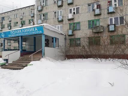 Нерюнгри 10