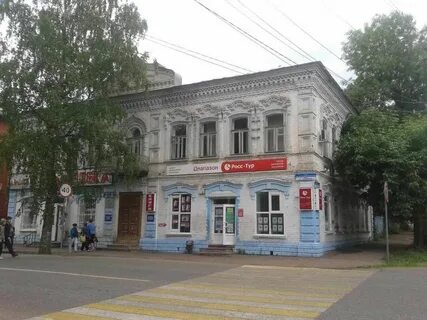 Бирск ул интернациональная