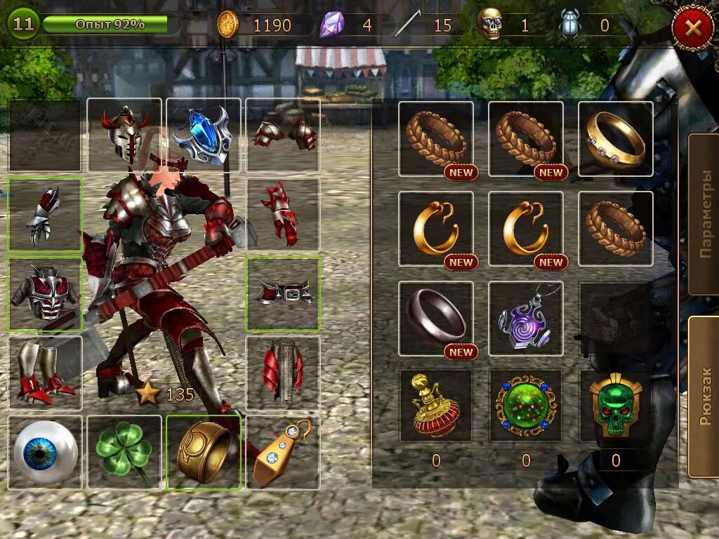 Джаггернаут месть соверинга герои. Игра джаггернаут месть соверинга эльфийка. Джаггернаут месть соверинга герои. Игра джаггернаут месть соверинга. Игра с джаггернаутом.