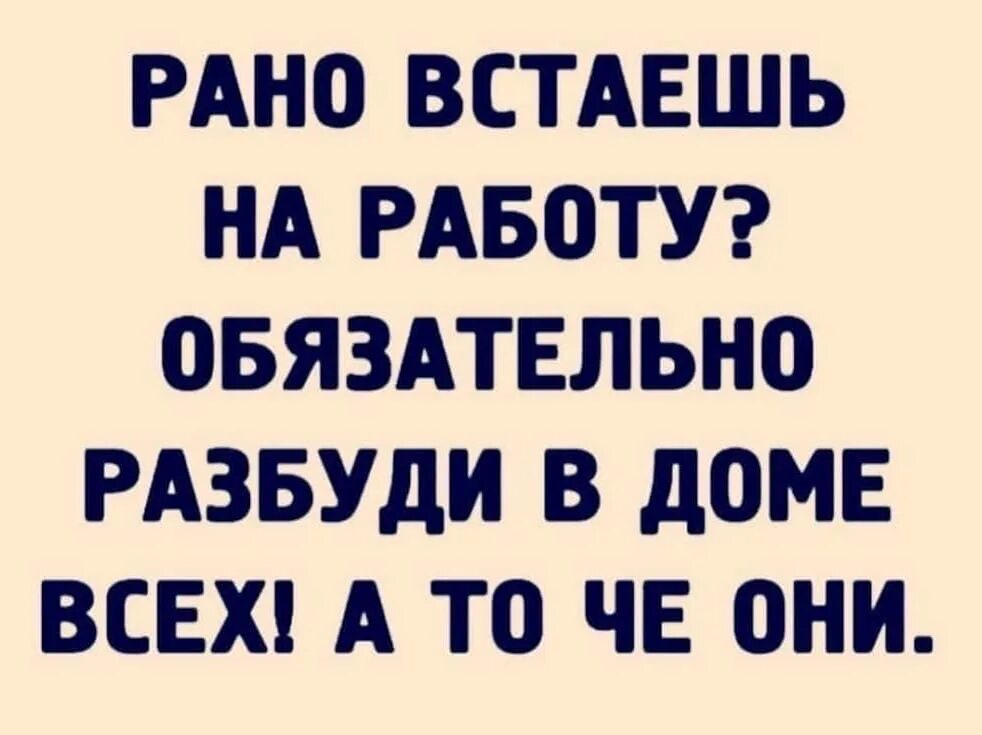 Не будите рано песня. Не будите рано песня