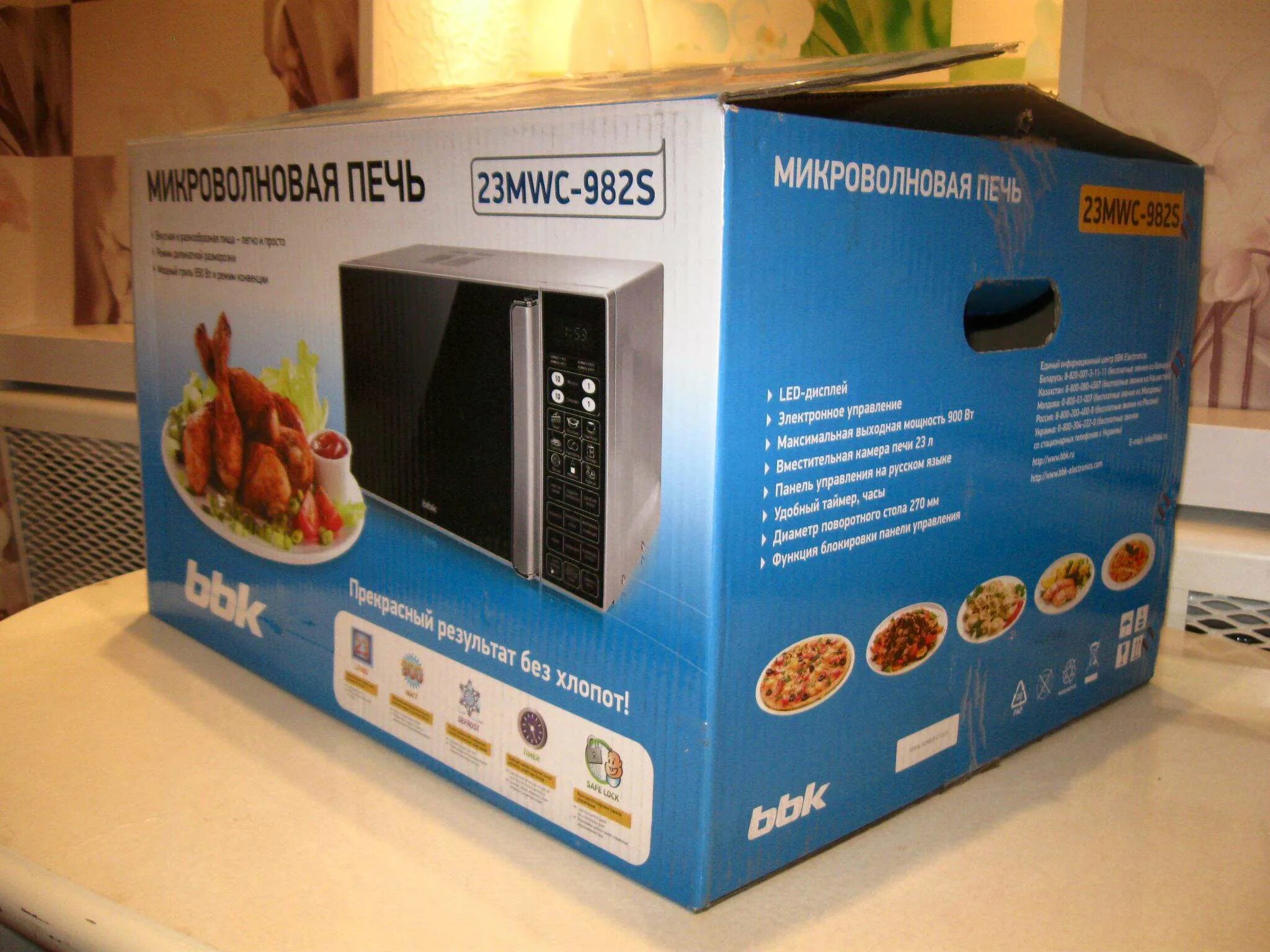 Микроволновая печь bbk 23mwc 982s. Микроволновая печь bbk 23mwc-982s/sb-m. микроволновая печь - свч bbk 23 mwc-982 s/sb-m. печь bbk с конвекцией. микроволновка bbk с конвекцией и гриль.