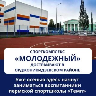 Работа в орджоникидзевском районе