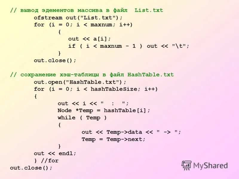 Сравнить элементы двух массивов. Поменять соседние элементы массива. Сравнивание элементов массива. Значение двух массивов а 1. 100b=i+49.