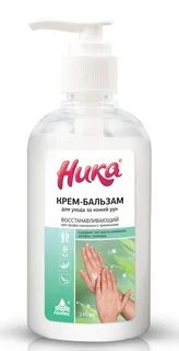 Рука ники
