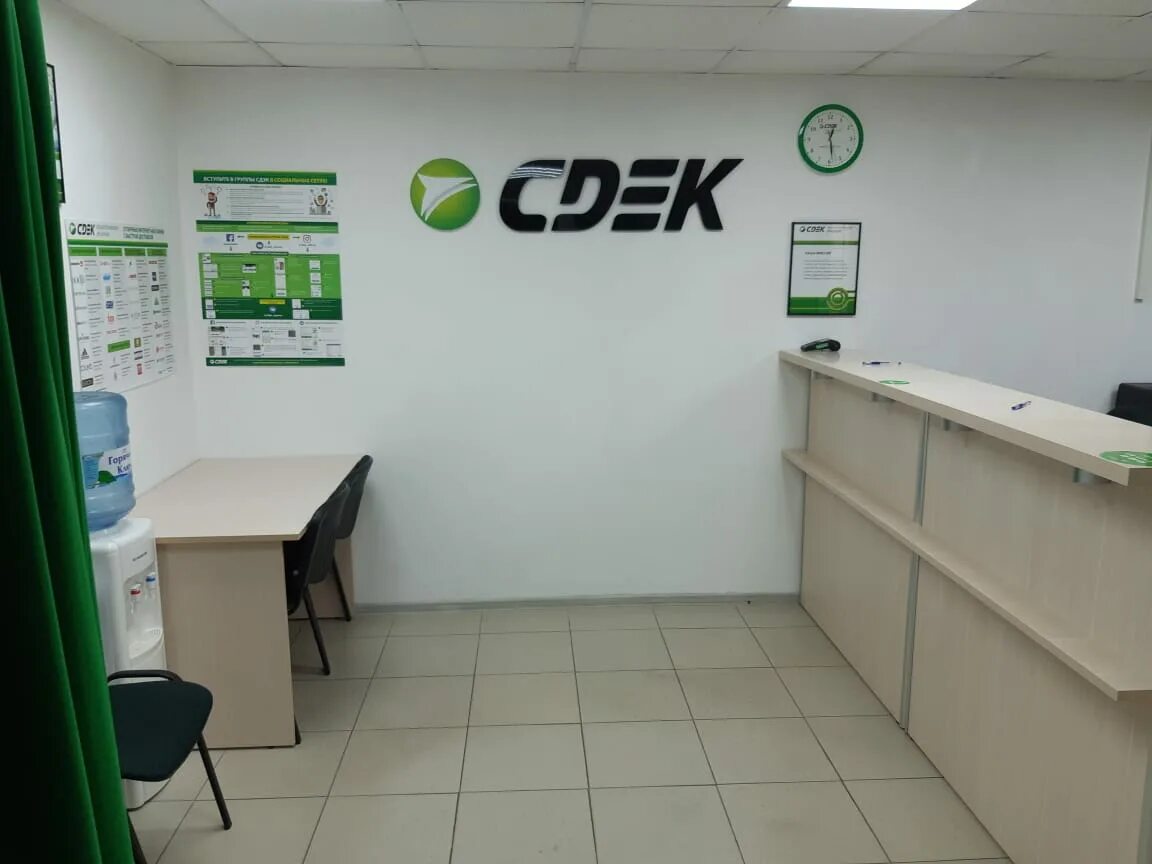 Сдэк алатырь. Сдэк офис. пвз сдэк. сдэк точки выдачи. мебель для офиса сдэк.