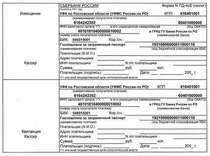 Госпошлина до 09.09 2024 калькулятор