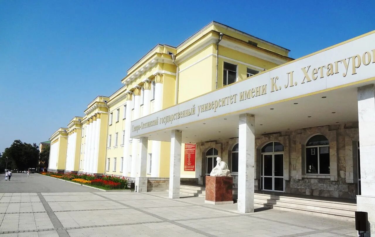 Школа в сакраменто. Э циолковского. Университет фудань шанхай. Городской колледж сакраменто. Говард университет факультеты.