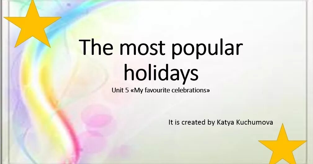 How do you celebrate your favourite holiday. Проект my favourite celebration. my favourite celebration 8 класс. сообщение о my favourite celebration. my favourite celebration.