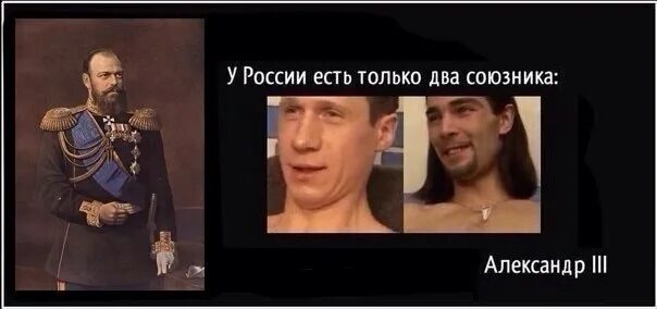 Союзник цитаты. Союзник цитаты