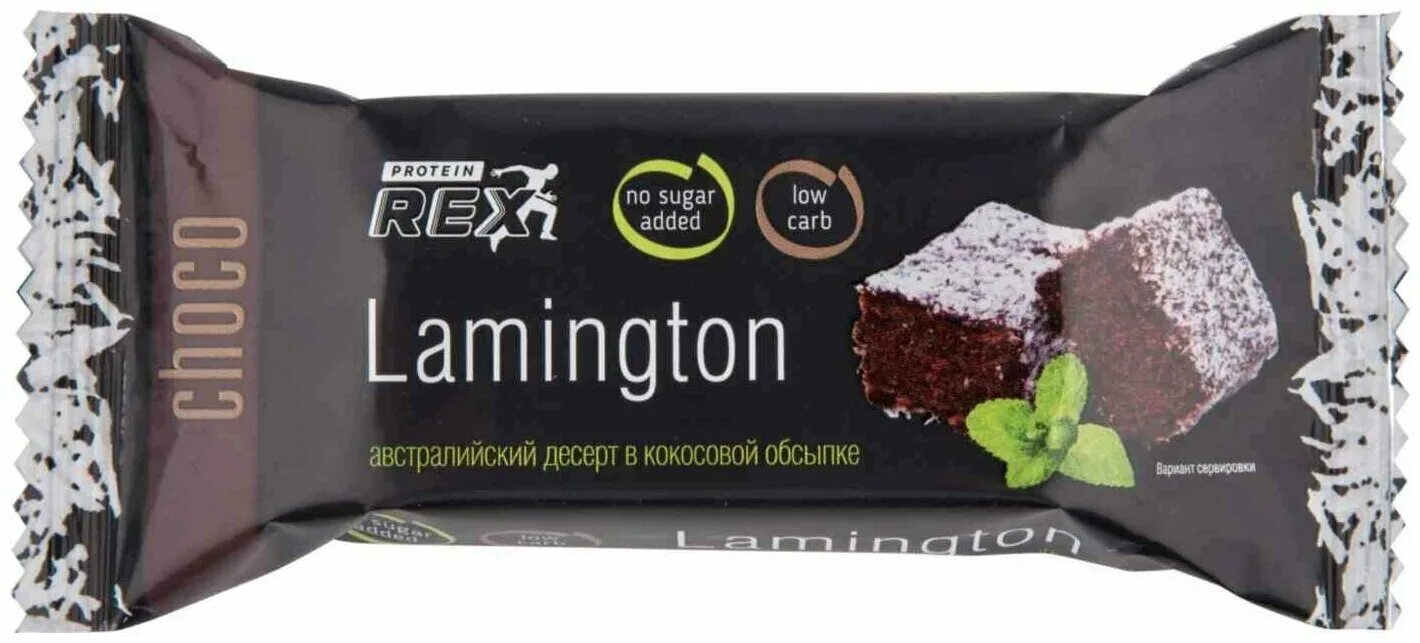 Rex пирожное протеиновое. Пирожное Protein Rex Ламингтон. Protein Rex Брауни. Rex Protein батончики Brownie. Protein Rex Брауни Lamington.