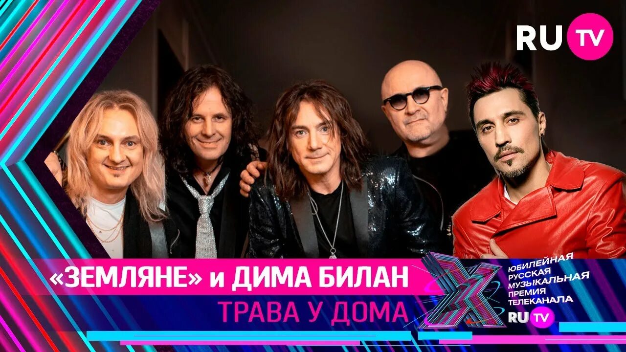 Солист группы земляне 1983 трава у дома. Солист группы земляне скачков. Земляне группа песни трава у дома. Группа земляне трава у дома. Земляне группа песни трава у дома.