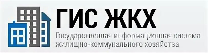 ГИС ЖКХ. ГИС ЖКХ лого. Геоинформационная система ЖКХ. ГИС ЖКХ баннер.