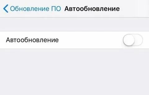 Включи обновление интернета