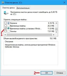 Файлы без установки