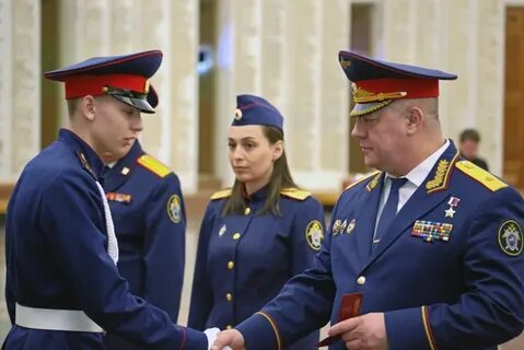 Комитет имен