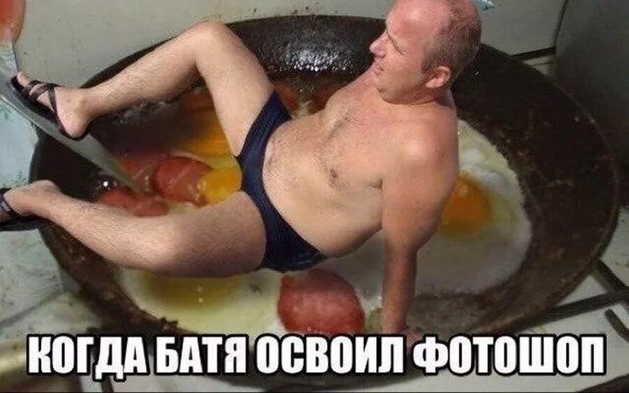 Смешной батя. Смешные фото людей до слёз. батя фото прикол. смешные картинки до слёз про людей.