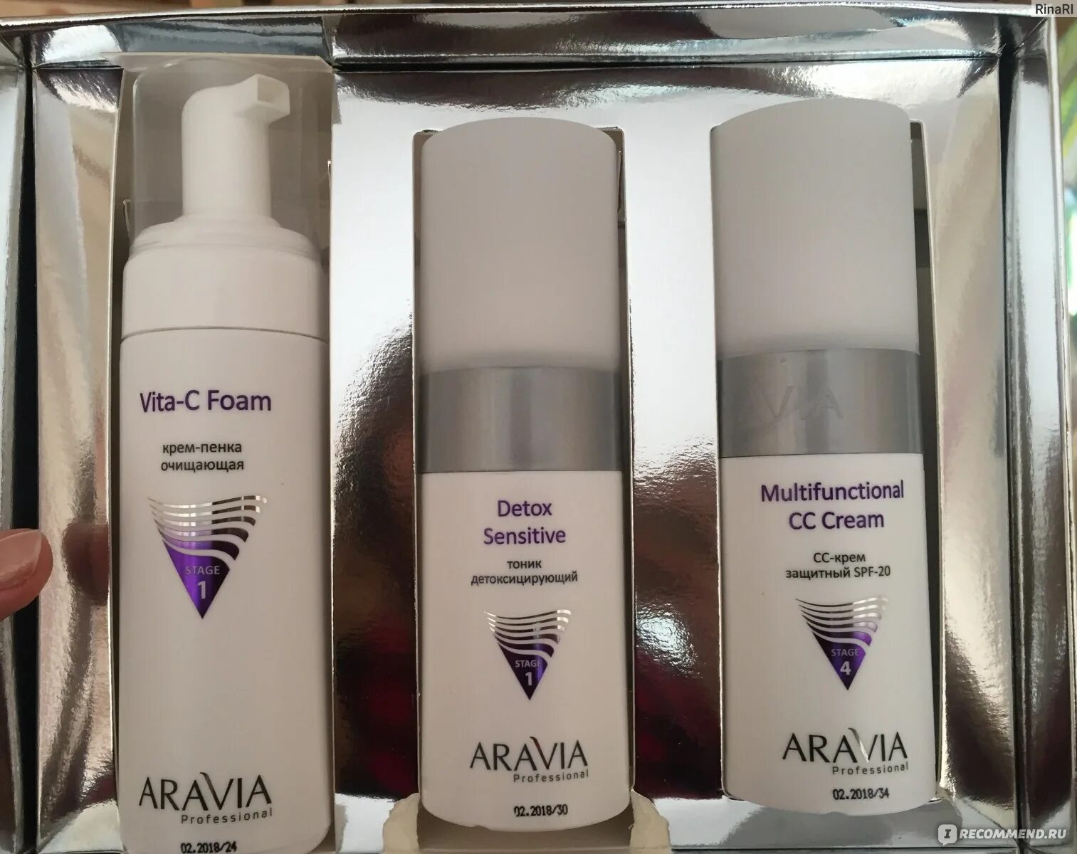 Aravia крем фотозащитный spf 50. Aravia cc Cream 02. Aravia professional cc-крем. Aravia SPF-20 Multifunctional cc Cream Sand 02. Aravia cc-крем защитный SPF 20.