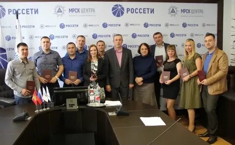 Брянскэнерго