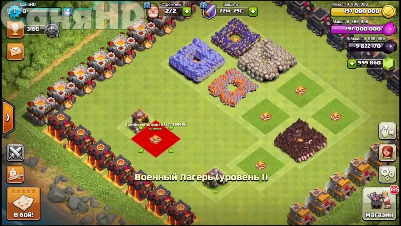 Clash of clans 16. Военный лагерь клэш оф кланс. Аоеный лагерь клеш оф кленс. Военный лагерь клэш оф кланс уровни. Военный лагерь 8 уровня.