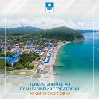 Рп5 погода в архипо осиповке на неделю