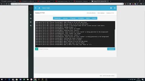 Server thread