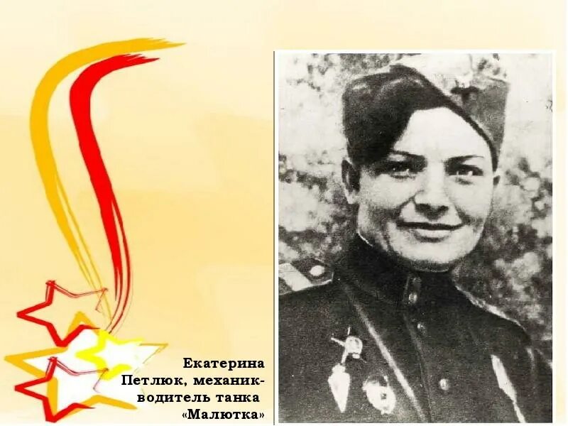 Танк малютка вов. Танк малютка омская правда. Водитель танка малютка. Танк малютка т-60. Танк малютка вов.