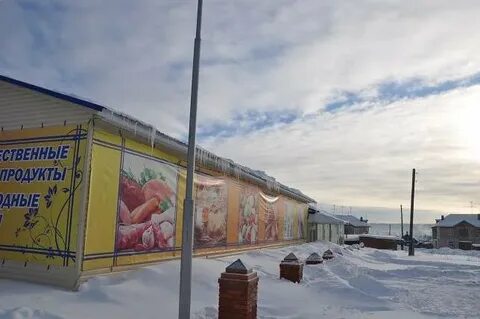 Екатеринбург карпинск