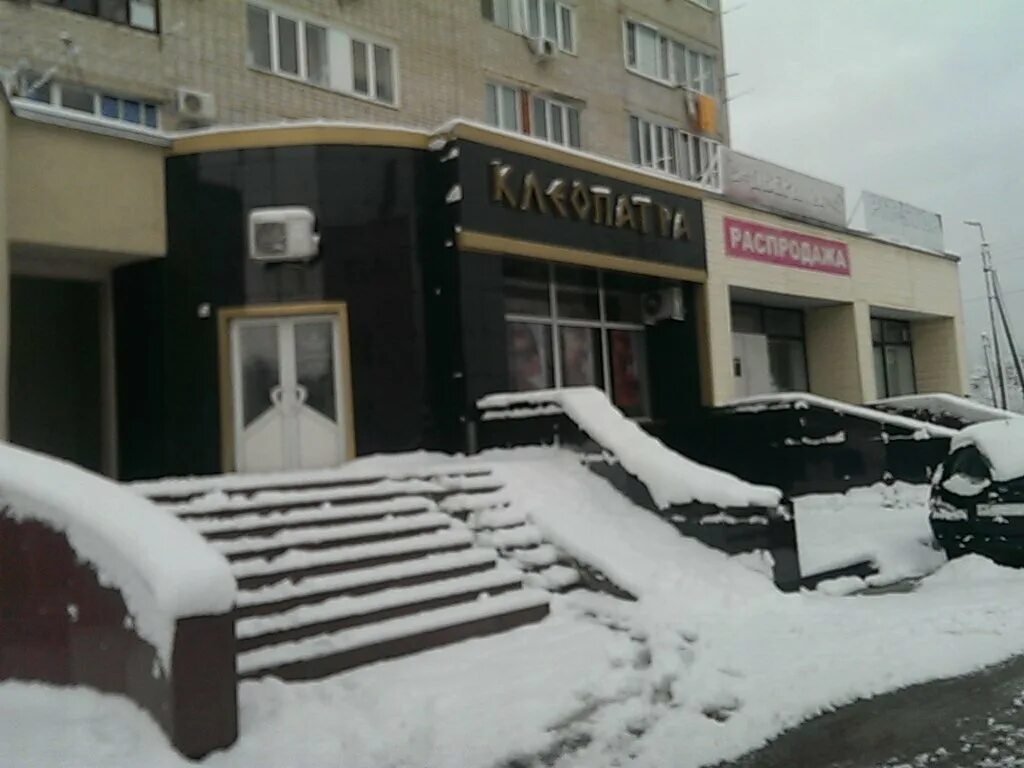 Димитрова 2а. Димитрова 2а майкоп. майкоп ул димитрова 2а. парикмахерская майкоп. димитрова парикмахерская майкоп.