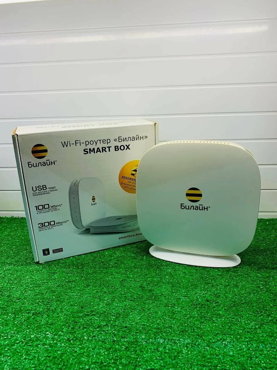 Wi fi роутер билайн smart box. Wi fi роутер билайн smart box
