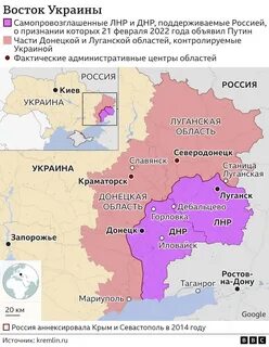 Карта народных республик