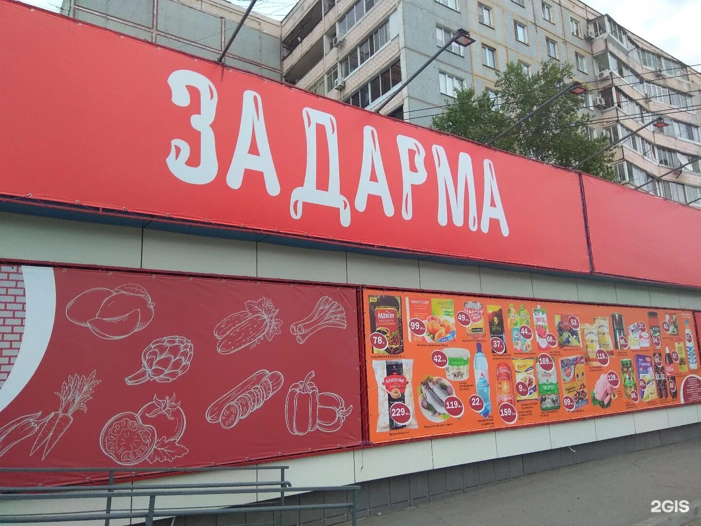 здание бывшей городской думы хабаровск. хабаровск исторический центр. ест хабаровск. задарма магазин. здание городской думы (хабаровск).