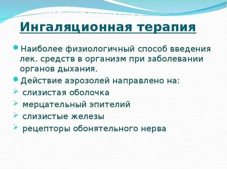 Бронхит народные средства. Как лечить бронхит народными средствами. Хронический бронхит народными средствами. Лечение бронхита у взрослых народными средствами.