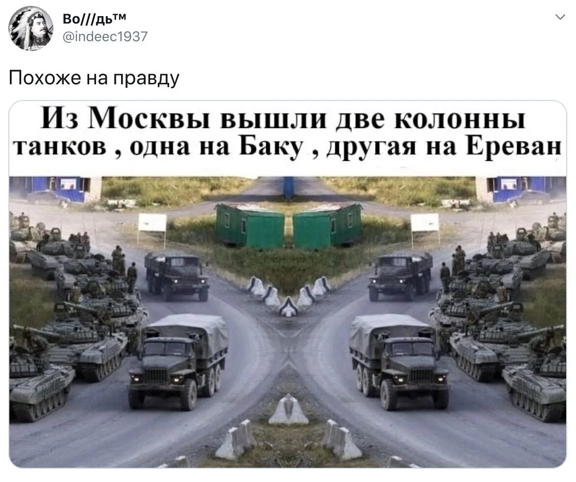 Военная колонна. Колонна российских войск. Колонна танков. Колонна российских танков Мем. Оставленные территории россией