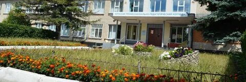 Сайт чернского педагогического колледжа