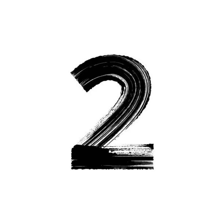 Сухие цифра 2. Цифра 2 граффити. цифра 2 каллиграфия. перевернутая цифра 2. цифра 2 полосатая.