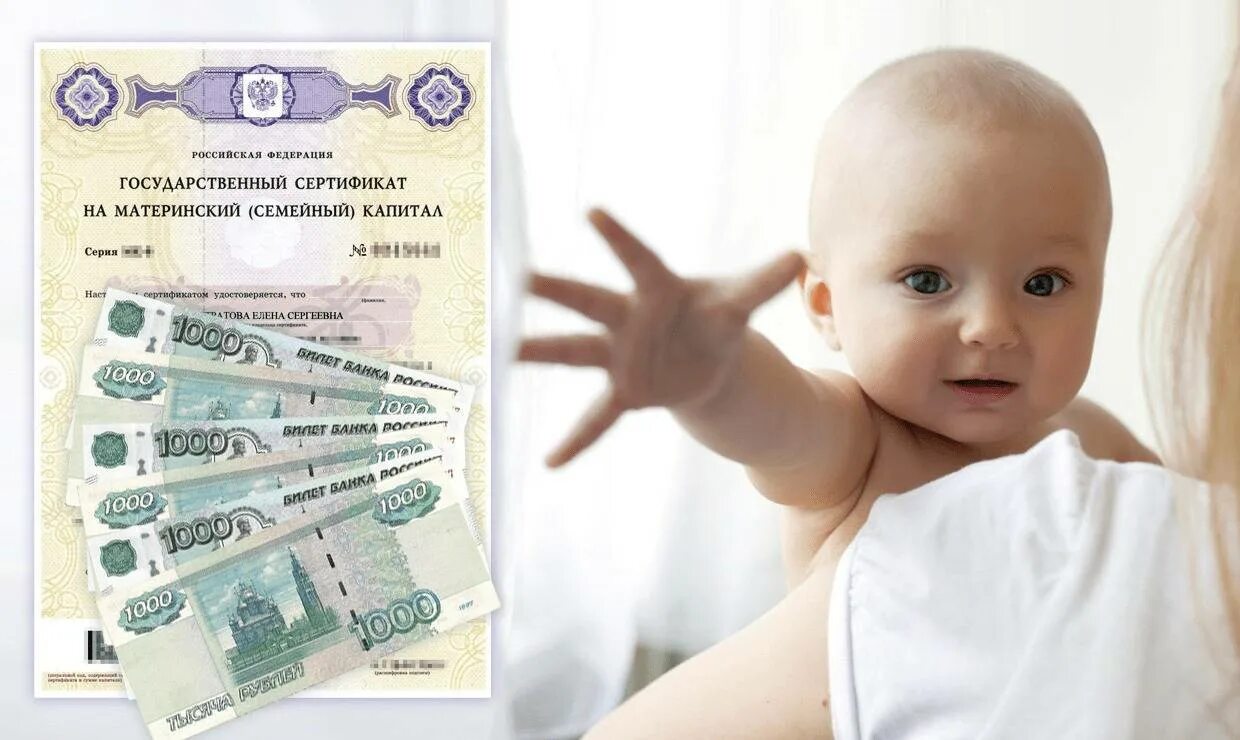 На третьего ребенка в санкт петербурге