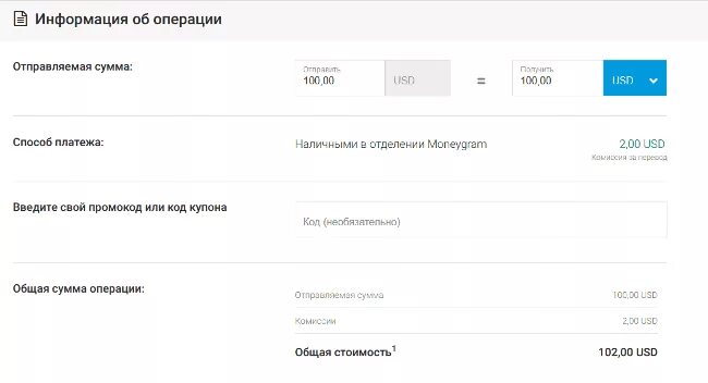 Какой перевод лучше всего