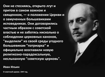Философы об украинцах