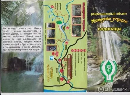 Лазаревское ущелье как добраться самостоятельно