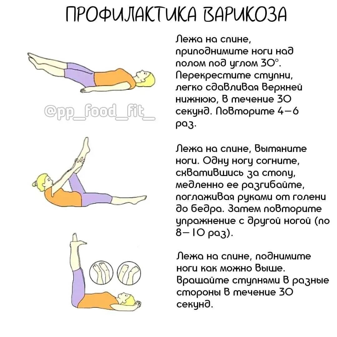 Как избавиться от отечности тела
